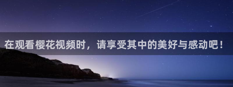 星空影视正版免费下载