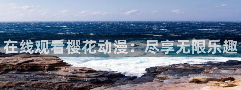 星空的图片