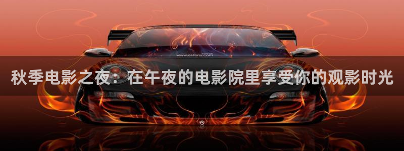 星空影视是真的吗