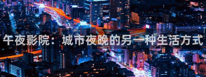 老湿影院电影高清免费观看