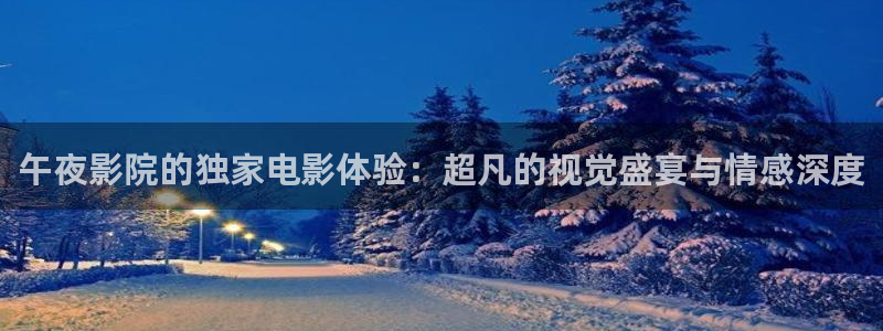 星空的电影