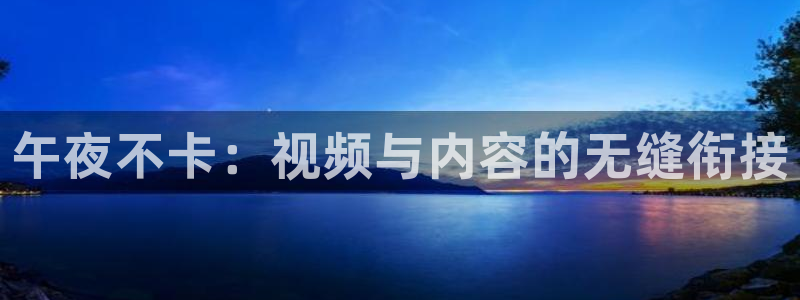 老湿影院大全在线观看免费观看电视剧