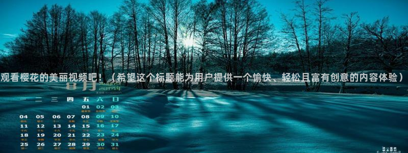 草莓丝瓜视频老湿影院