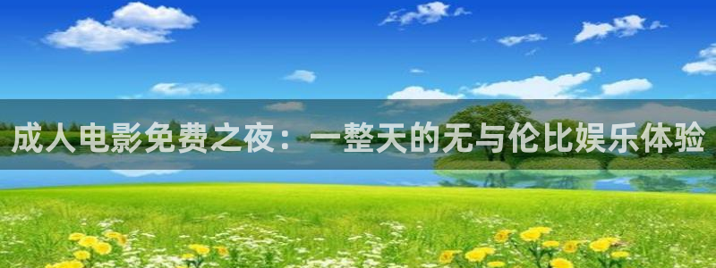 老湿影院好看的