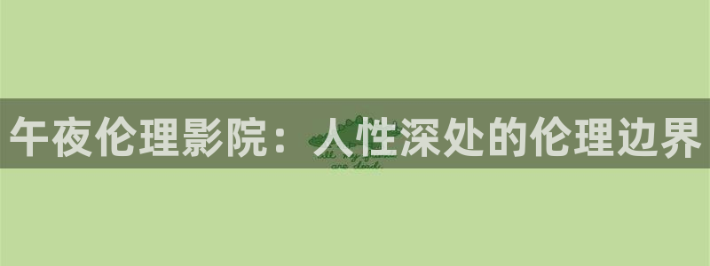 星空影视大全