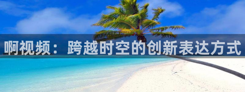 星空传媒影院免费电视剧