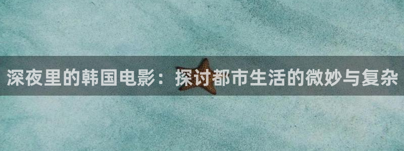 老湿影院在线