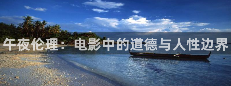 黑色四叶草老湿影院