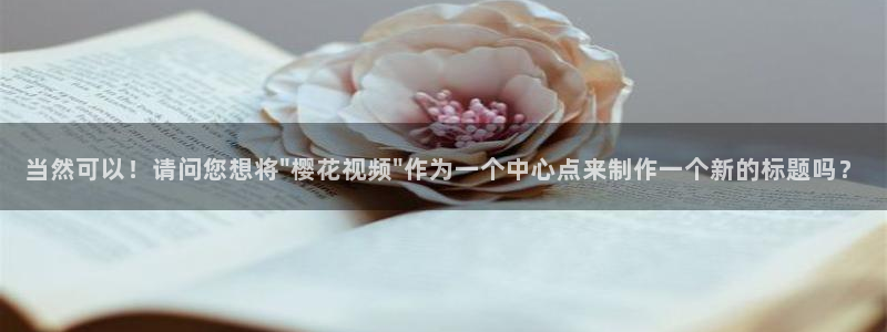 星空影视免费下载安装