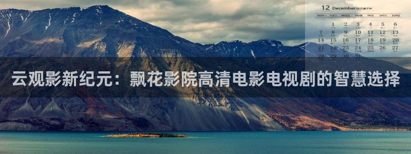 星空影视免费观看电视剧软件