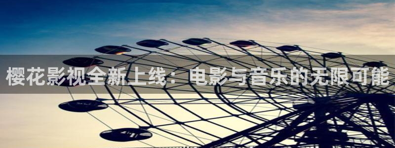 老湿影院2026