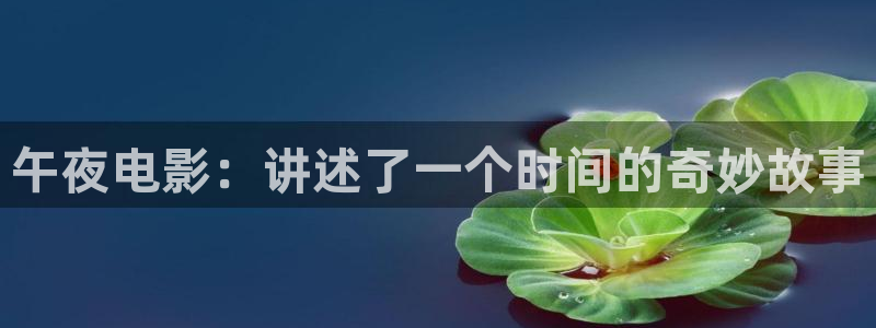 宿州老湿影院