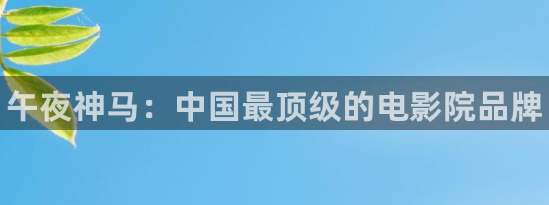 星空影视新版