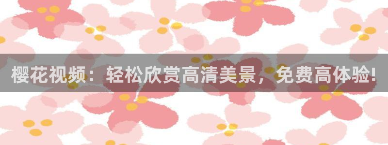 星空影音