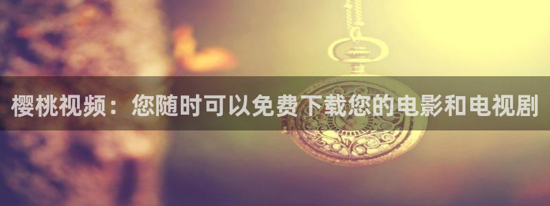 .老湿影院