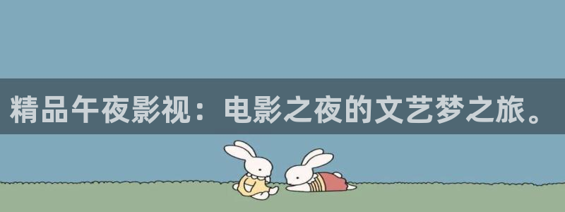 老湿影院高清正版