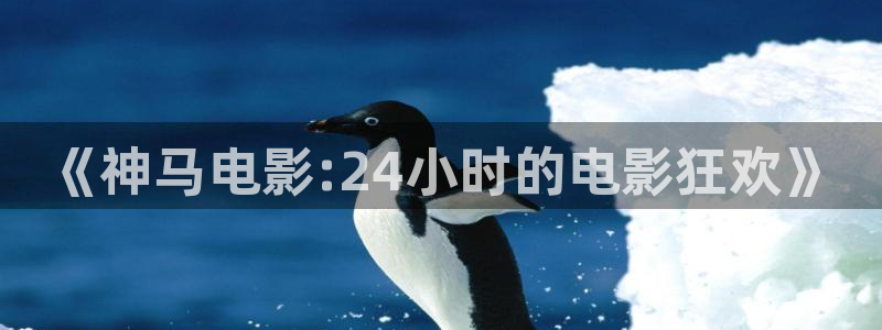 星空观看