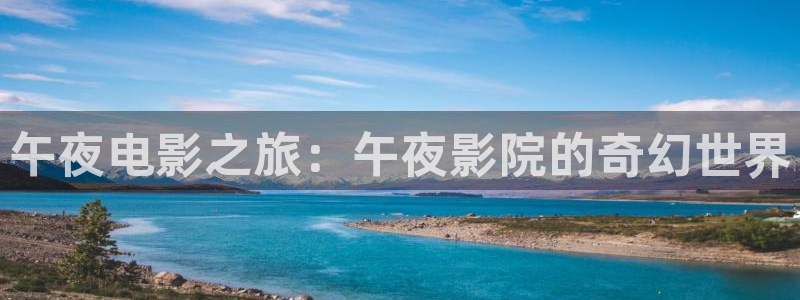 老湿影院最新最好看的电影电视剧
